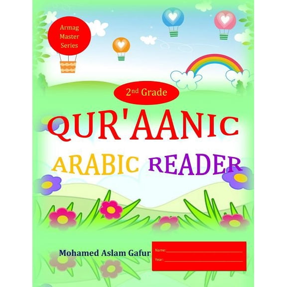 Qur'aanic Arabic Reader Second Grade, (Paperback)