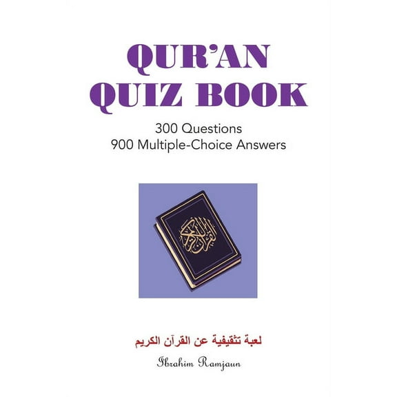 Qur?an Quiz Book: 300 Questions 900 Multiple-choice Answers (Black and White Edition)