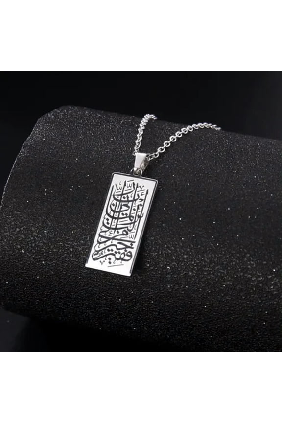 Quran Islamic Necklace God Allah Messager Pendant Religious Amulet Arabic Gift