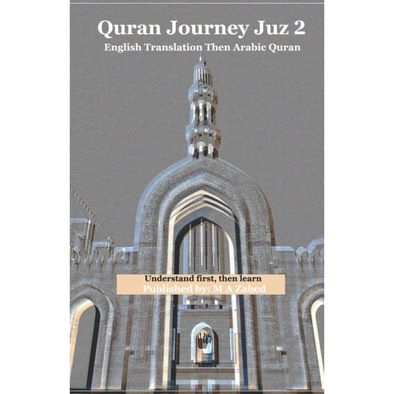 Quran Juz by Juz Quran Journey Juz 2: English Translation Then Arabic Quran: Understand first, then learn, Book 2, (Paperback)