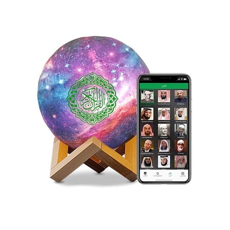 Juelune Bluetooth Portable Speaker, Quran Speaker,Starry Moon Lamp Bluetooth Speaker Quran Cuba with APP Control,Quran Recitation, Eid Mubarak hajj Gifts (Starry)