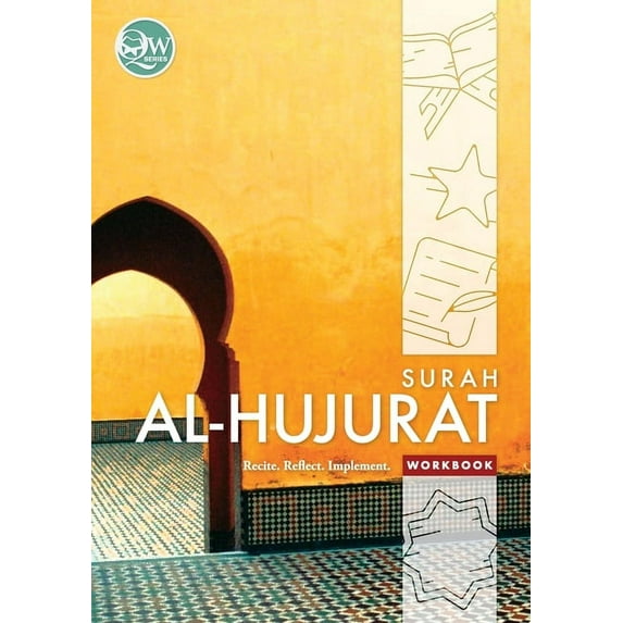 Quran Workbook Series: Surah Al-Hujurat, (Paperback)