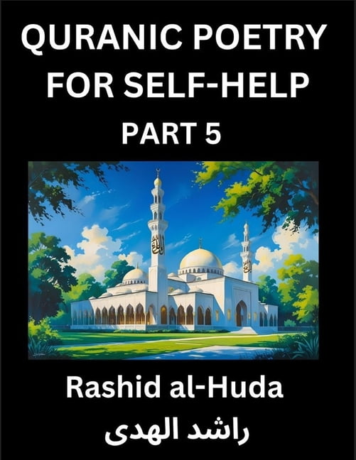Quranic Poetry for Self-help (Part 5)- The Divine Path to Self-Discovery, Poetic Reflections from the Quran for Soul Ill, (Paperback)