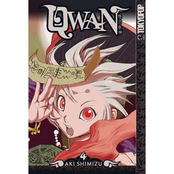 Pre-Owned Qwan Vol 4