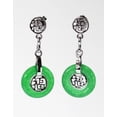 thumbnail image 1 of R.H. Jewelry Simulated Green-Jade Fu disc earring, 1 of 2