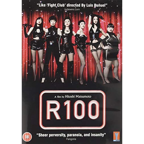 R100 [DVD]