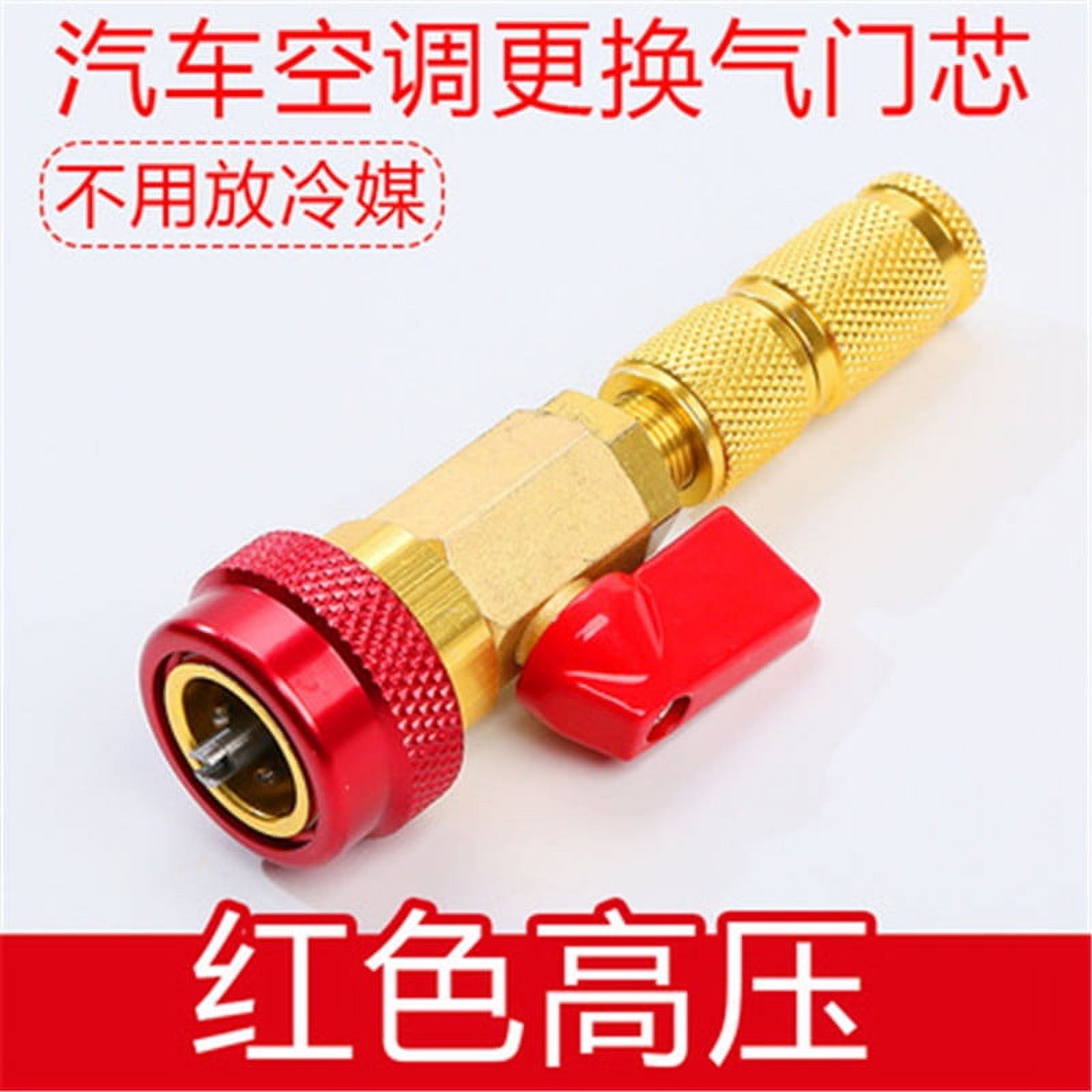 R134a Valve Nipple for Air Conditioner Car Air Conditioning Valve Core