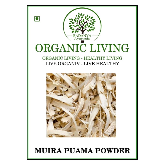RADANYA Ayurveda Muira Puama Root Powder (Potency Wood), Pack Size: 50g