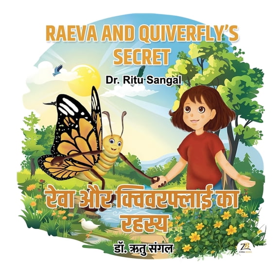RAEVA and QUIVERFLY'S SECRET, (Hardcover)