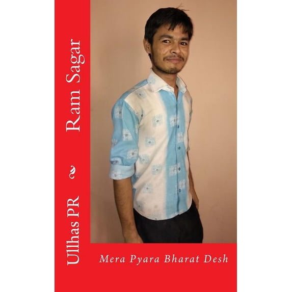 RAM Sagar: Mera Pyara Bharat Desh (Paperback)