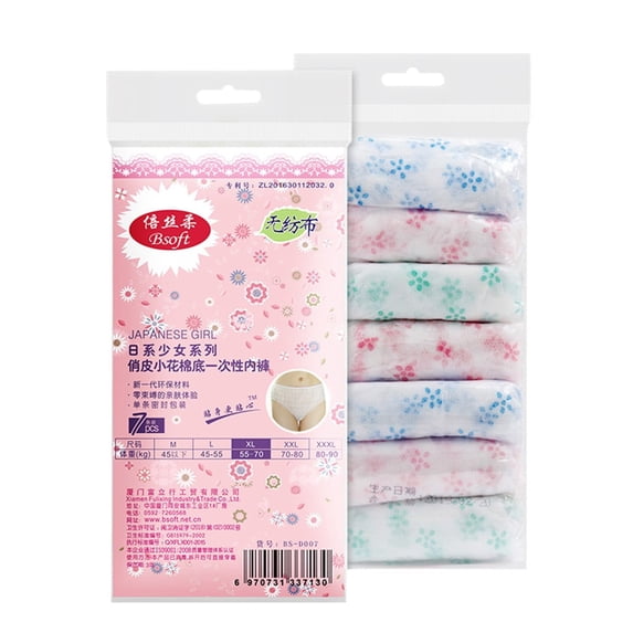 RANJIE Panties for Women Breathable 7 PC Travel Disposable Briefs Cotton 1 Box Underwear Soft Full Coverage Women's Underpants,Hot Sales,Under $0.5