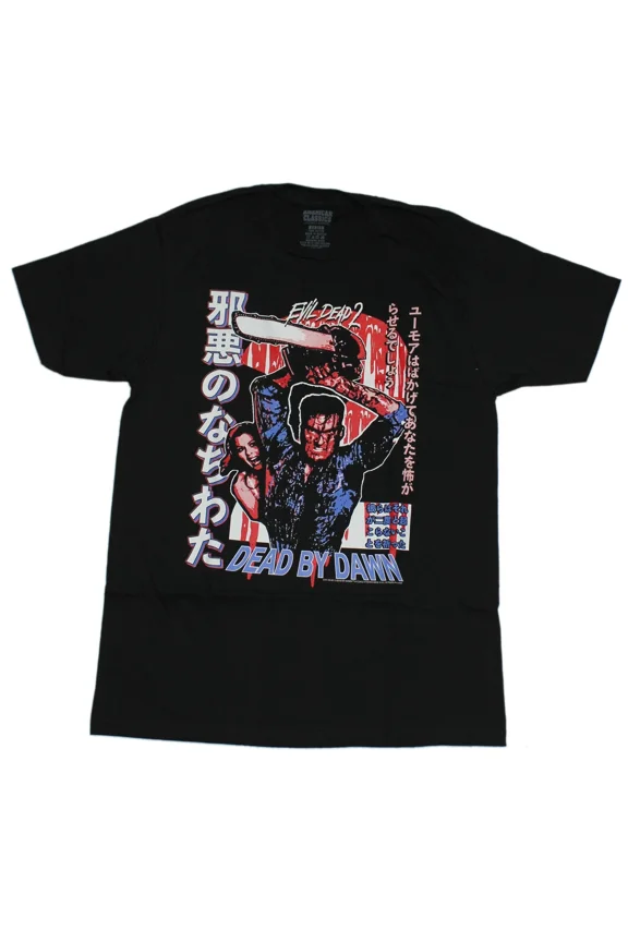 RARE Evil Dead 2 II New Adult T-Shirt - Dead by Dawn Kanji Poster