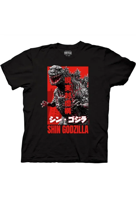 RARE Godzilla Classic Shin Godzilla Mens Adult Unisex T-Shirt -Available in Sm to 3x