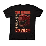 STREETEDGE FASHION RARE Godzilla Mens T-Shirt - Classic Shin A City Doomed Red Print