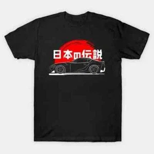 RARE JDM Supra V - Supra - T-Shirt