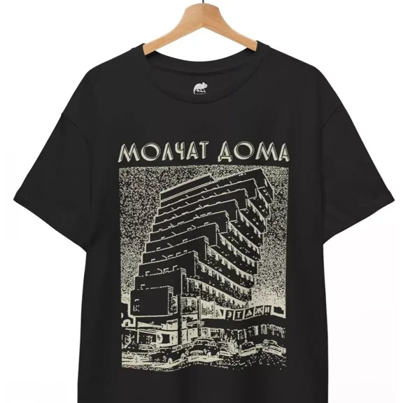 RARE Molchat Doma T-Shirt, Music Band Rock Metal punk Unisex Tee Gift Full Size S-4XL