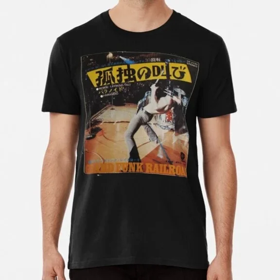 RARE Retro Mark Farner Concert T-Shirt Grand Funk GFR I'm Your Captain Closer to Home