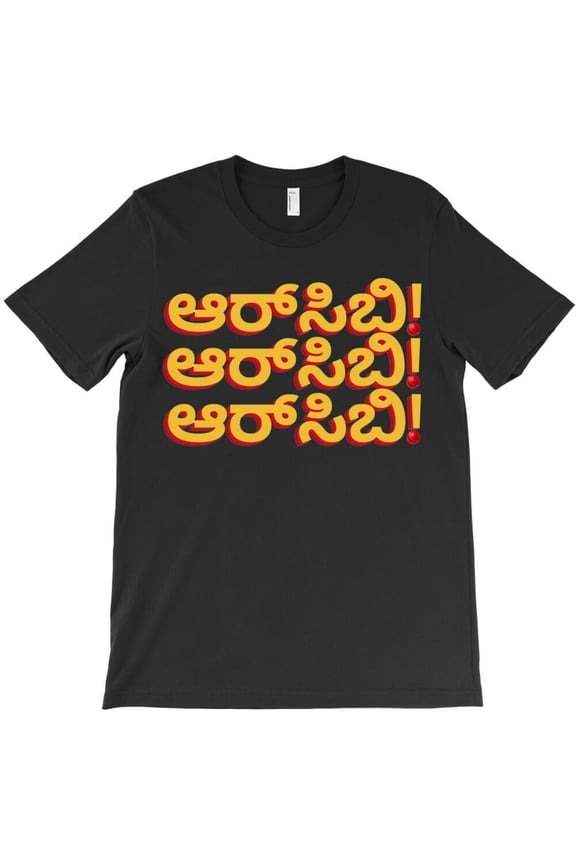 RCB Kannada Funny Classic Cricket Graphic H26637 Unisex T-Shirt, Up to 5XL Available