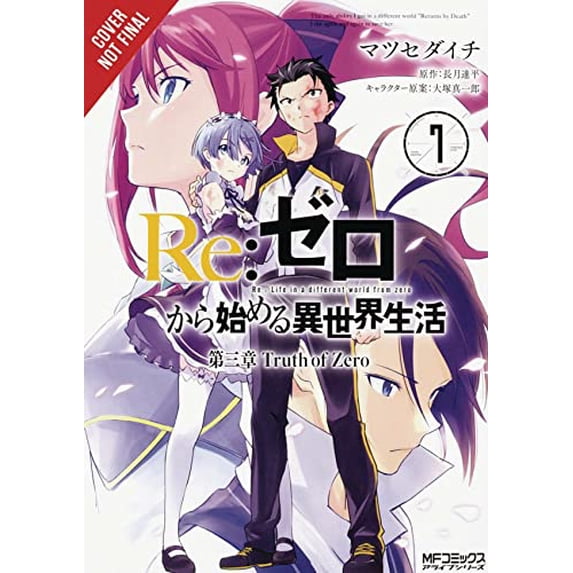 Pre-Owned Re:ZERO -Starting Life in Another World-, Chapter 3: Truth of Zero, Vol. 7 (manga) (Paperback) 9781975304010