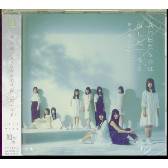 REGULAR EDITION