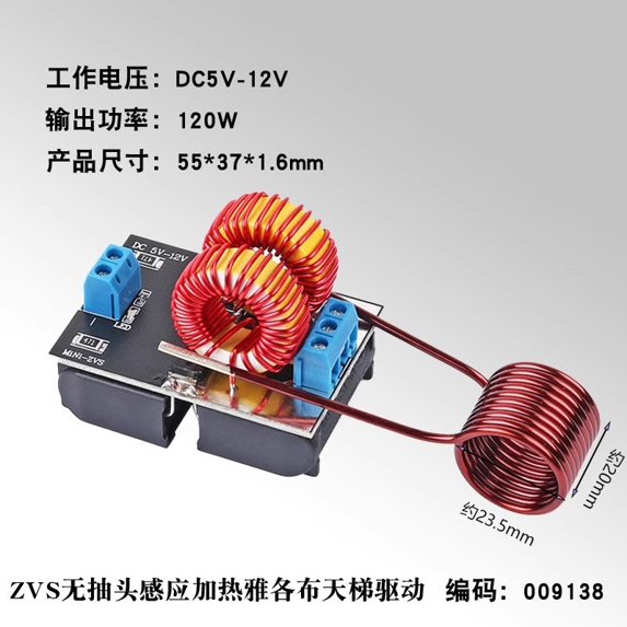 RENACLIPY Heating Coil Power Supply Module Induction Furnace with Multi Color for Metal Processing 1Pack