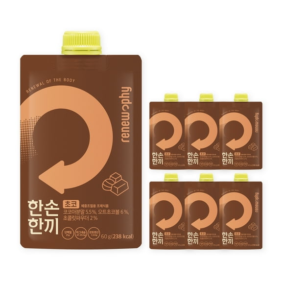 RENEWPHY GRABMEAL Meal Replacement Protein Shake, Chocolate, 21g Protein, 7 Pack, 2.11 oz