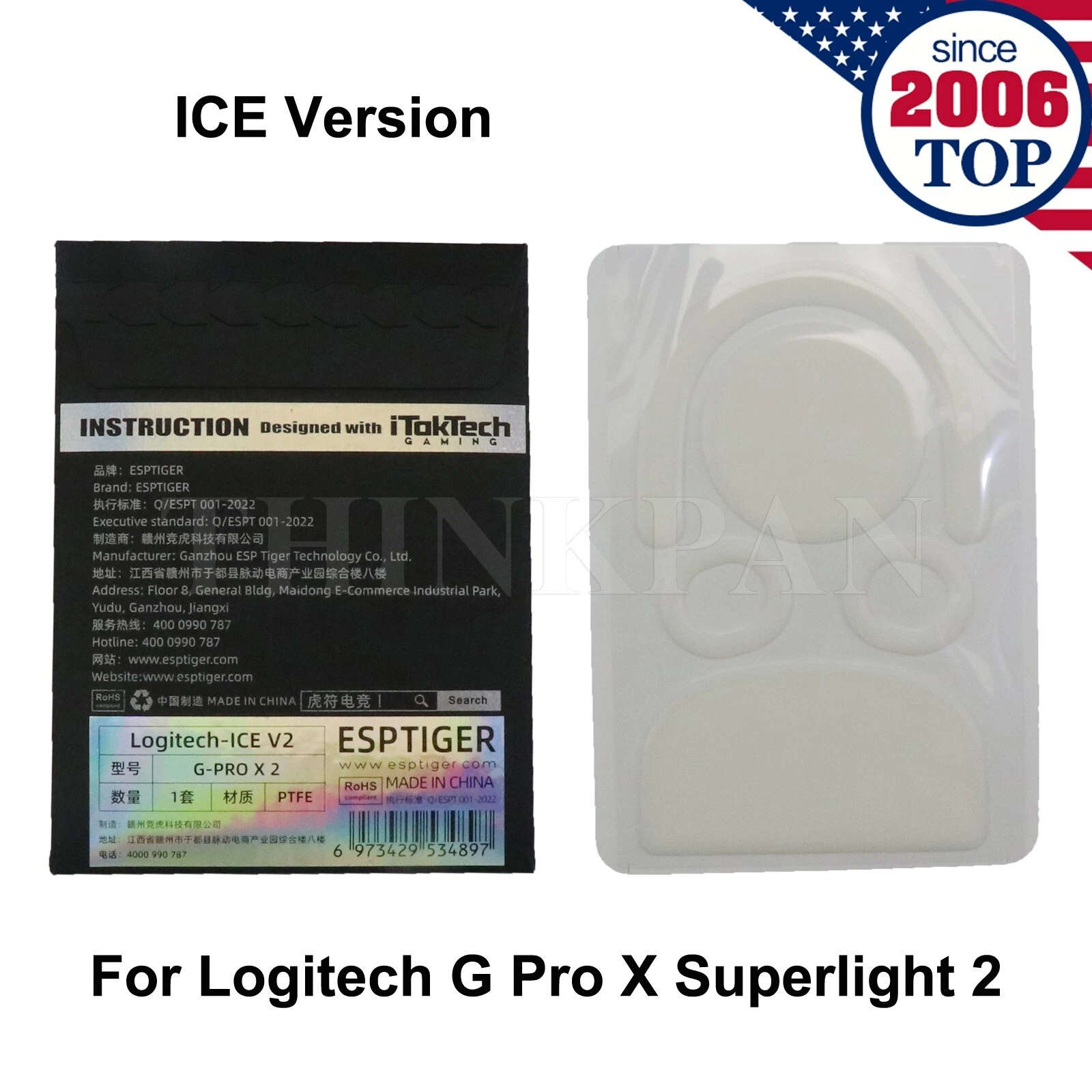 RHEA- Tiger Gaming Ice Version Arc Mouse Feet Skates For Logitech G Pro X Superlight 2