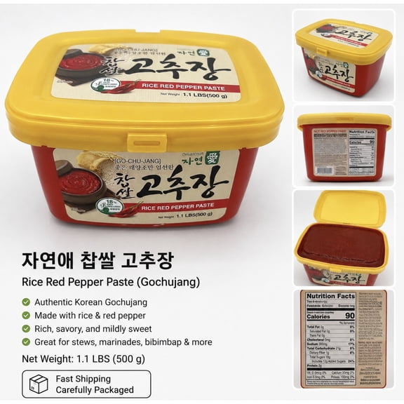RICE RED PEPPER PASTE GO CHU JANG