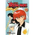 thumbnail image 1 of RIN-NE: RIN-NE, Vol. 15 (Series #15) (Paperback), 1 of 1