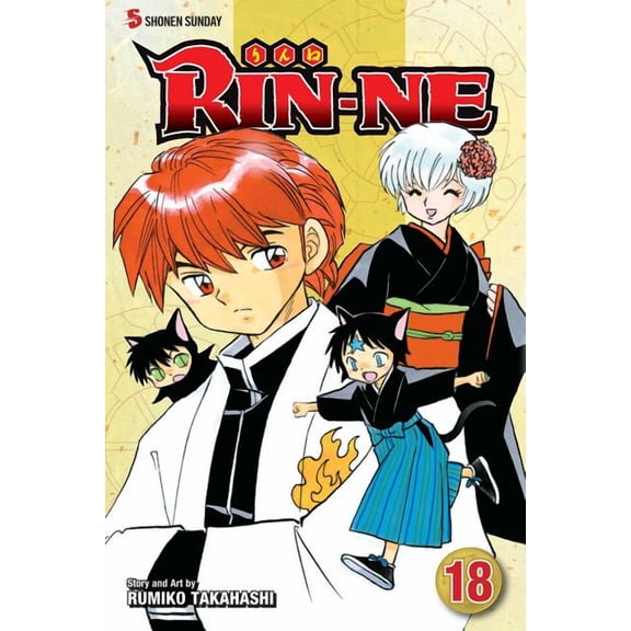 Rin-Ne Rin-Ne, Volume 18, Book 18, (Paperback)