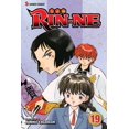 thumbnail image 1 of RIN-NE: RIN-NE, Vol. 19 (Series #19) (Paperback), 1 of 1