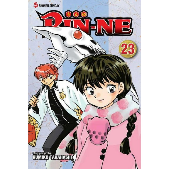 RIN-NE: RIN-NE, Vol. 23 (Series #23) (Paperback)