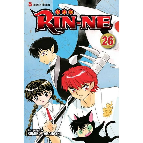 Rin-Ne Rin-Ne, Vol. 26, (Paperback)