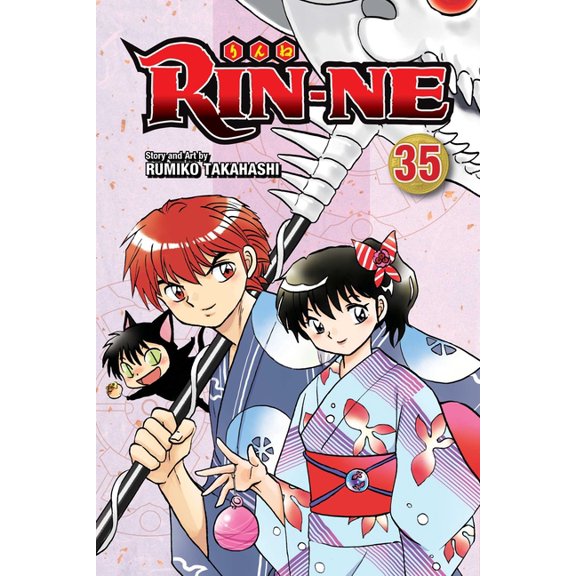 Rin-Ne Rin-Ne, Vol. 35, (Paperback)
