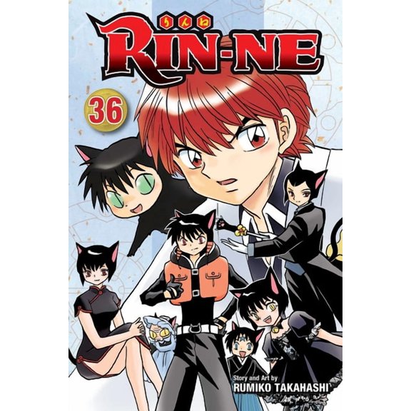 Rin-Ne Rin-Ne, Vol. 36, (Paperback)