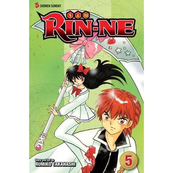 Pre-Owned Rin-Ne, Vol. 5 (Paperback) 1421536226 9781421536224