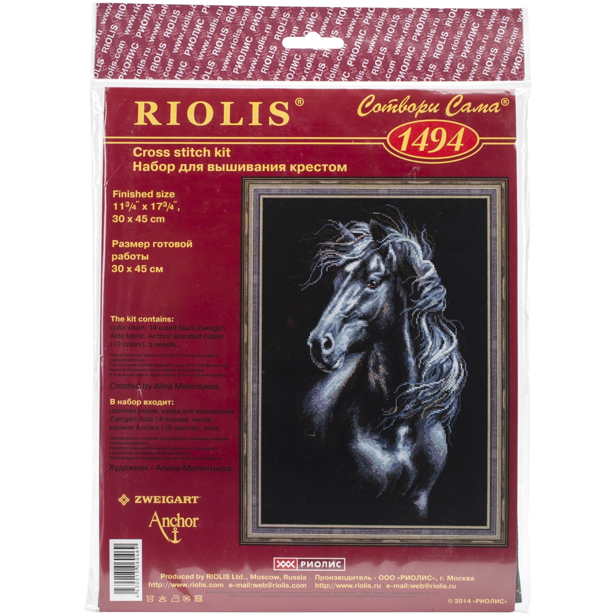 RIOLIS Counted Cross Stitch Kit 11.75"X17.75"-Breeze Through Mane (14 Count)