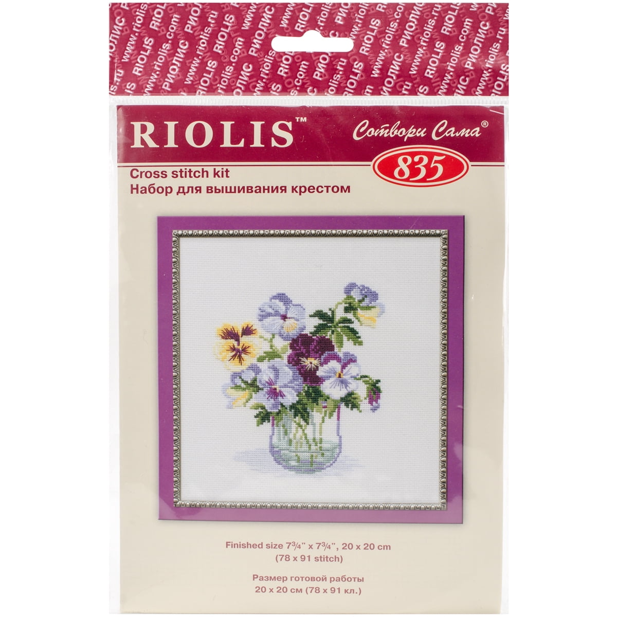 RIOLIS Counted Cross Stitch Kit - Dragon Eye Design, 7.75x7.75 Inches, Includes Threads