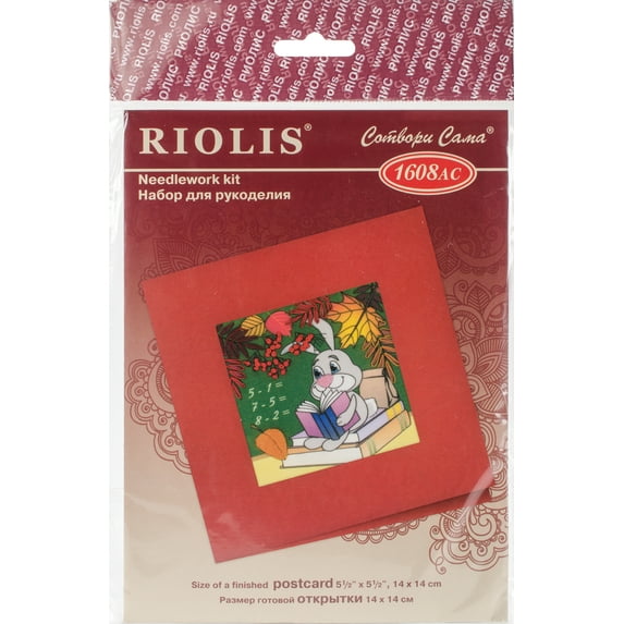 RIOLIS School Card (14 Count)