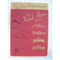 thumbnail image 1 of Bob Hope Tribute Collection - The Road Show Series (DVD, 4-Disc Box Set) NEW, 1 of 1
