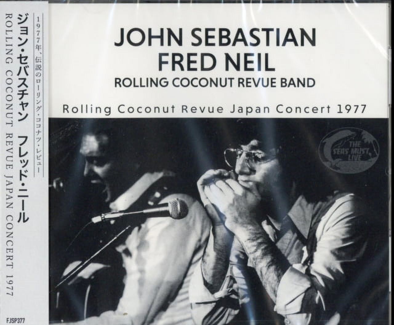 Rolling Coconut Revue Japan Concert 1977 CD-BOX 14枚組 ☆即決