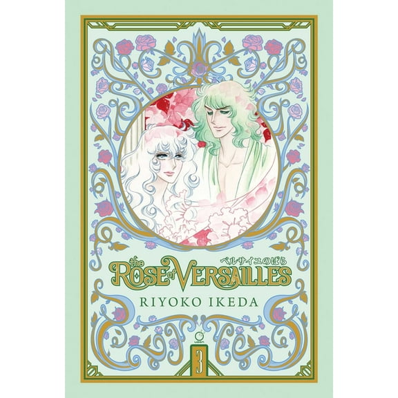 Rose of Versailles The Rose of Versailles Volume 3, Book 3, (Hardcover)