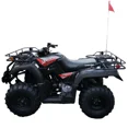 thumbnail image 1 of RPS Canyon 230 cc ATV, 1 of 5