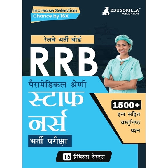 RRB Staff Nurse Recruitment Exam Book 2023 (Hindi Edition) Railway Recruitment Board 15 Practice Tests (1500 Solved MCQs, (Paperback)