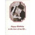 thumbnail image 1 of RSVP Cute Kid Couple Kissing Photo Birthday Card for Wife, 1 of 2