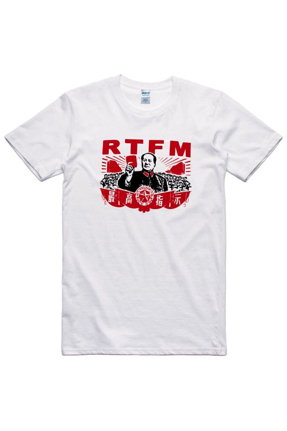 RTFM Read The Fine Manual Geek Developer Computer T-shirt