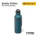 thumbnail image 1 of RTIC Stainless Steel Insulated Bottle Chiller with Lid, Fits 12oz or 16oz, Marine, 1 of 5