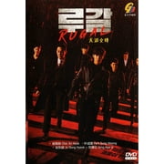 RUGAL Korean DVD - TV Series NTSC