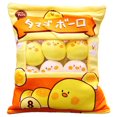 thumbnail image 1 of RUIG Kawaii Snack Bag Pillow Stuffed Plush Cute Pudding Decorative Stuffed Animal Dolls Removable Fluffy Animal Dolls Soft Plush Toy Novelty Gifts 19 x 15 Inch, 1 of 9