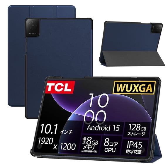 【RUIXH】For TCL TAB 10 Gen 4 10.1-inch protective case TCL Android15 Tablet Case PU Material Scratch-resistant Tri-fold Stand Function Magnetic Thin light and portable Tri-fold